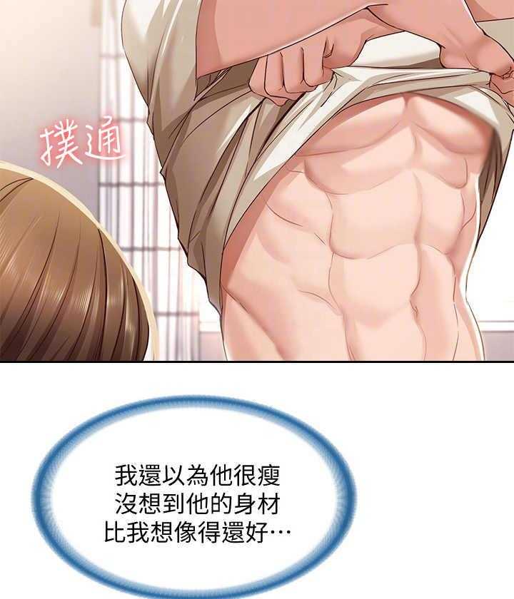 《好友之家》漫画最新章节第25话 25_尴尬免费下拉式在线观看章节第【18】张图片