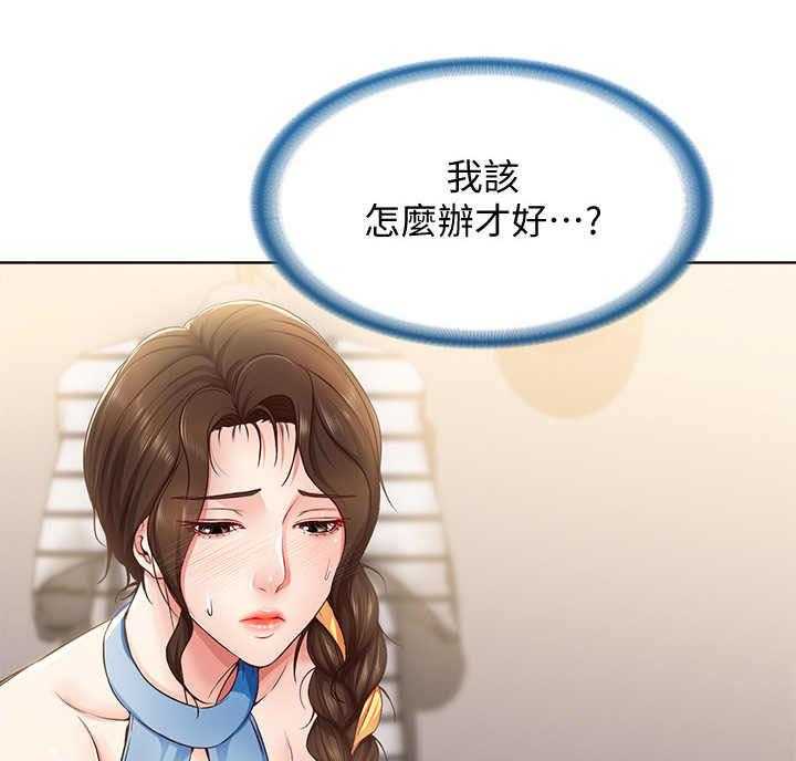 《好友之家》漫画最新章节第26话 26_差一点免费下拉式在线观看章节第【37】张图片