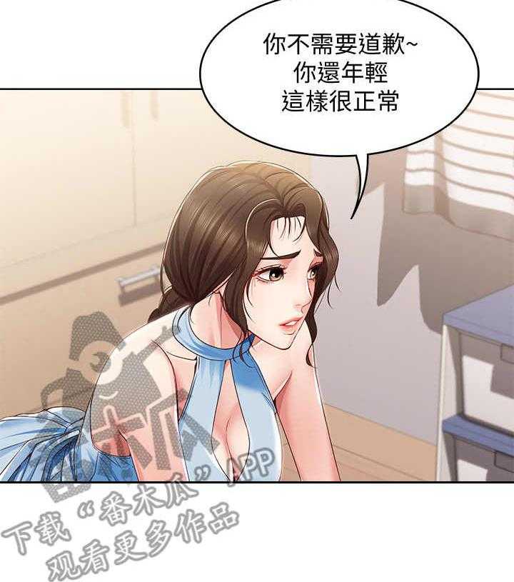 《好友之家》漫画最新章节第26话 26_差一点免费下拉式在线观看章节第【38】张图片