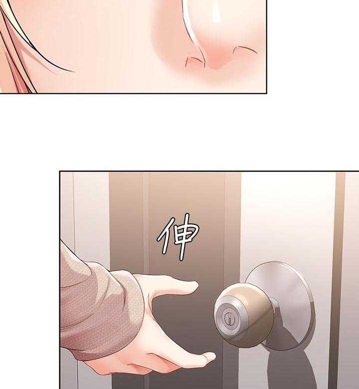 《好友之家》漫画最新章节第26话 26_差一点免费下拉式在线观看章节第【15】张图片