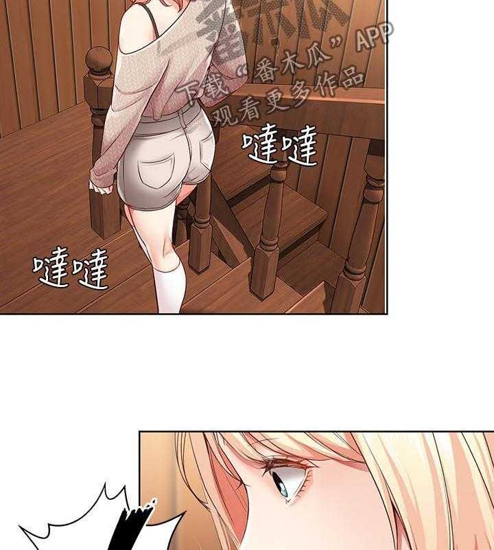 《好友之家》漫画最新章节第26话 26_差一点免费下拉式在线观看章节第【9】张图片