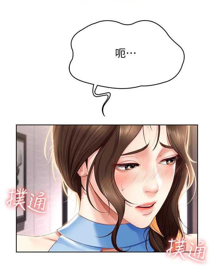 《好友之家》漫画最新章节第26话 26_差一点免费下拉式在线观看章节第【1】张图片