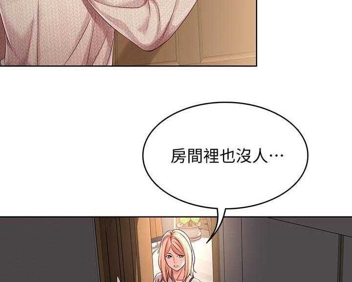 《好友之家》漫画最新章节第26话 26_差一点免费下拉式在线观看章节第【25】张图片