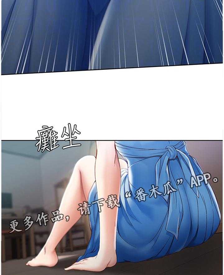 《好友之家》漫画最新章节第27话 27_后悔莫及免费下拉式在线观看章节第【11】张图片