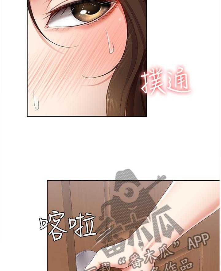 《好友之家》漫画最新章节第27话 27_后悔莫及免费下拉式在线观看章节第【16】张图片