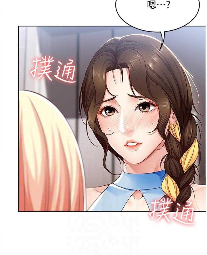 《好友之家》漫画最新章节第27话 27_后悔莫及免费下拉式在线观看章节第【24】张图片