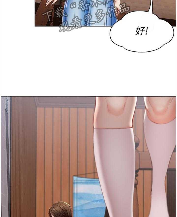 《好友之家》漫画最新章节第27话 27_后悔莫及免费下拉式在线观看章节第【18】张图片