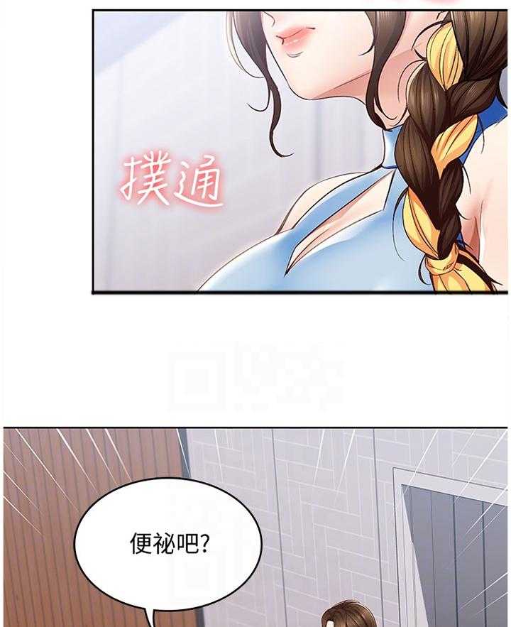 《好友之家》漫画最新章节第27话 27_后悔莫及免费下拉式在线观看章节第【22】张图片