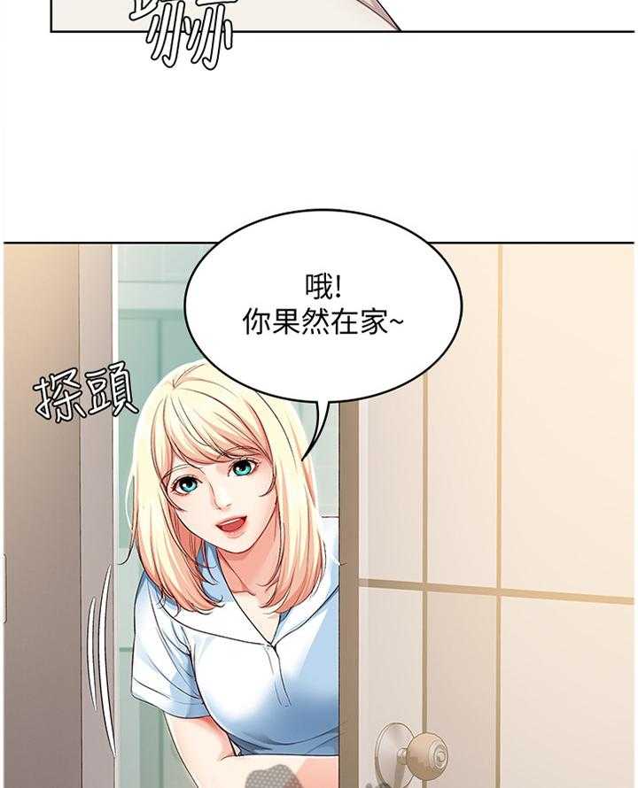 《好友之家》漫画最新章节第28话 28_慌张免费下拉式在线观看章节第【11】张图片