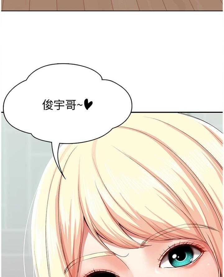 《好友之家》漫画最新章节第28话 28_慌张免费下拉式在线观看章节第【9】张图片