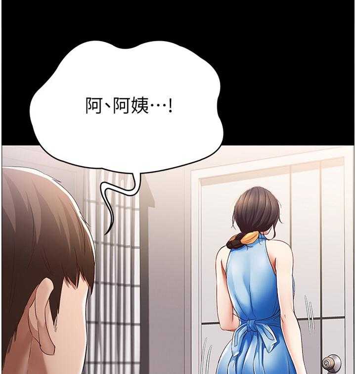 《好友之家》漫画最新章节第28话 28_慌张免费下拉式在线观看章节第【20】张图片