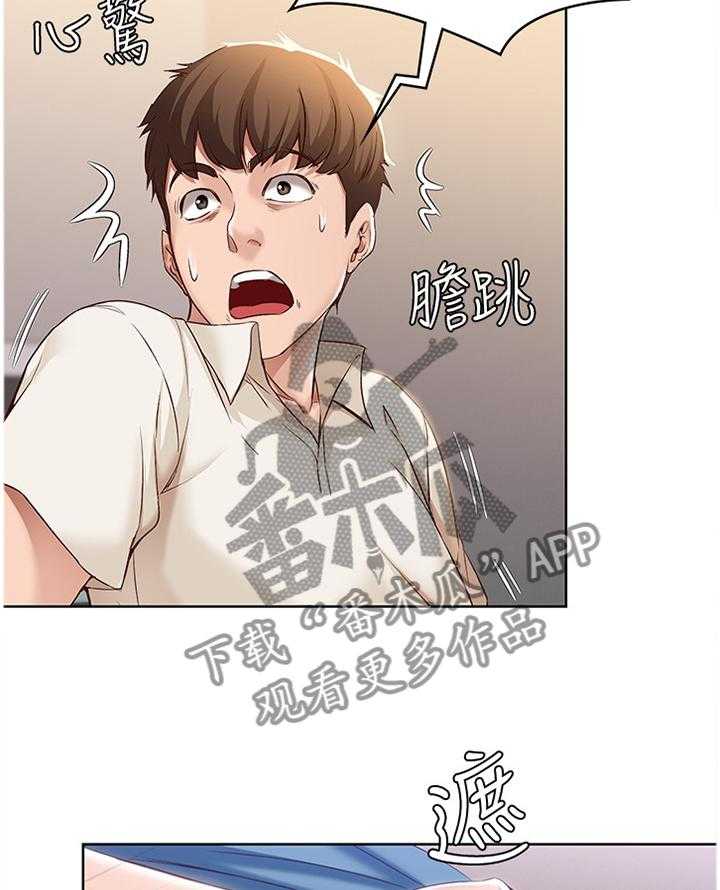 《好友之家》漫画最新章节第28话 28_慌张免费下拉式在线观看章节第【7】张图片