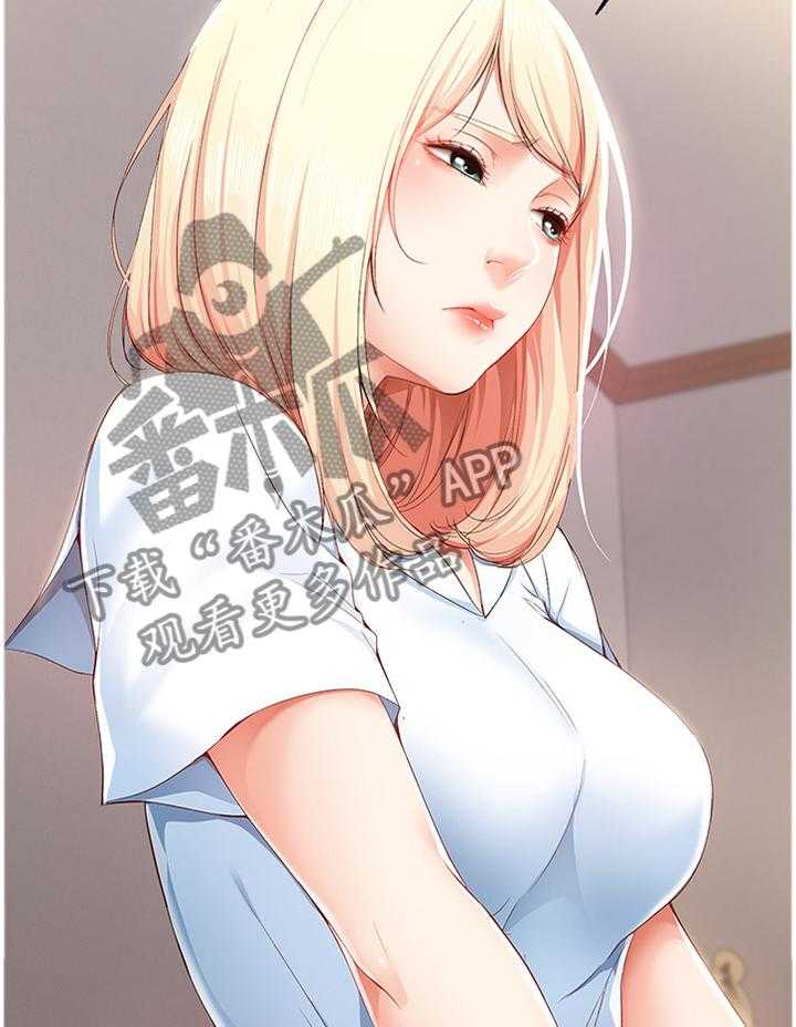 《好友之家》漫画最新章节第29话 29_掩盖免费下拉式在线观看章节第【21】张图片