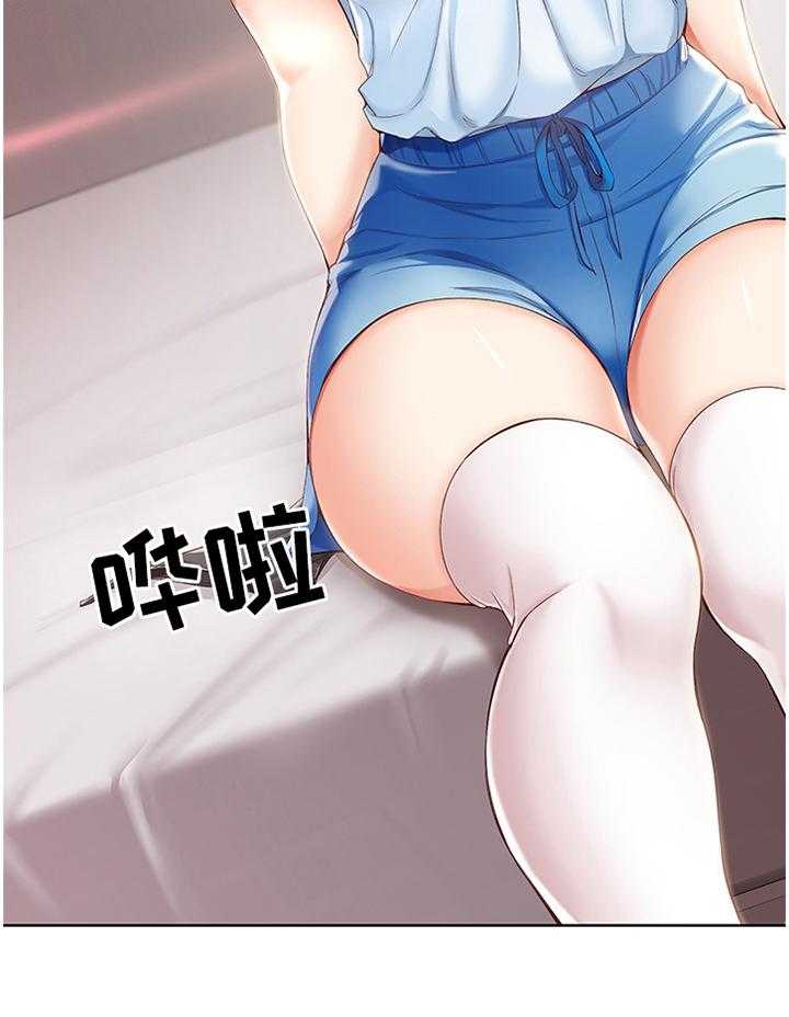 《好友之家》漫画最新章节第29话 29_掩盖免费下拉式在线观看章节第【16】张图片