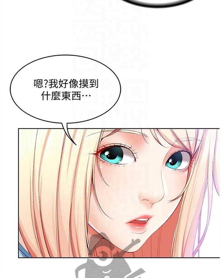 《好友之家》漫画最新章节第29话 29_掩盖免费下拉式在线观看章节第【8】张图片