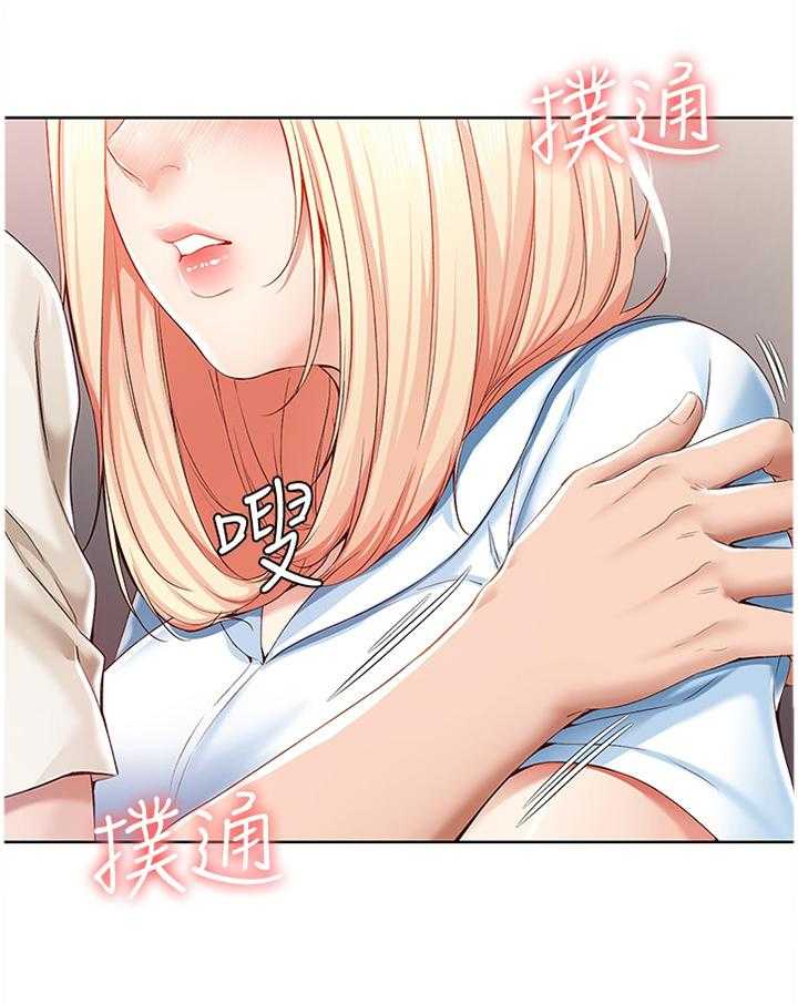 《好友之家》漫画最新章节第30话 30_无法思考免费下拉式在线观看章节第【34】张图片