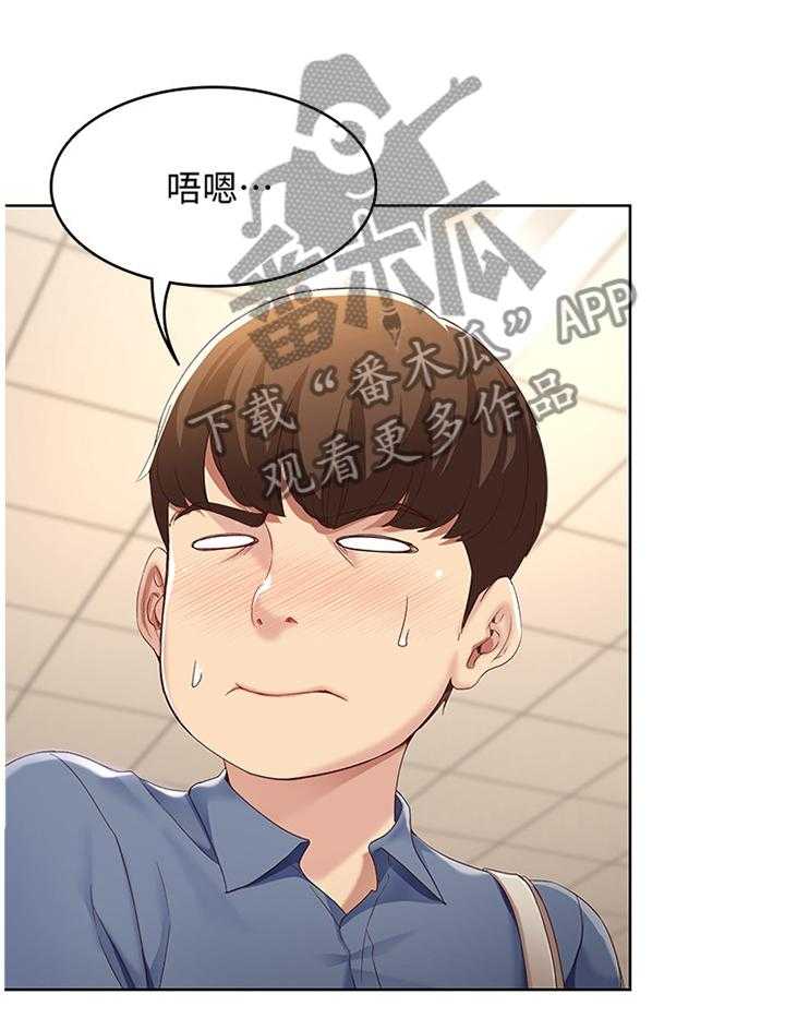 《好友之家》漫画最新章节第31话 31_挽回免费下拉式在线观看章节第【30】张图片