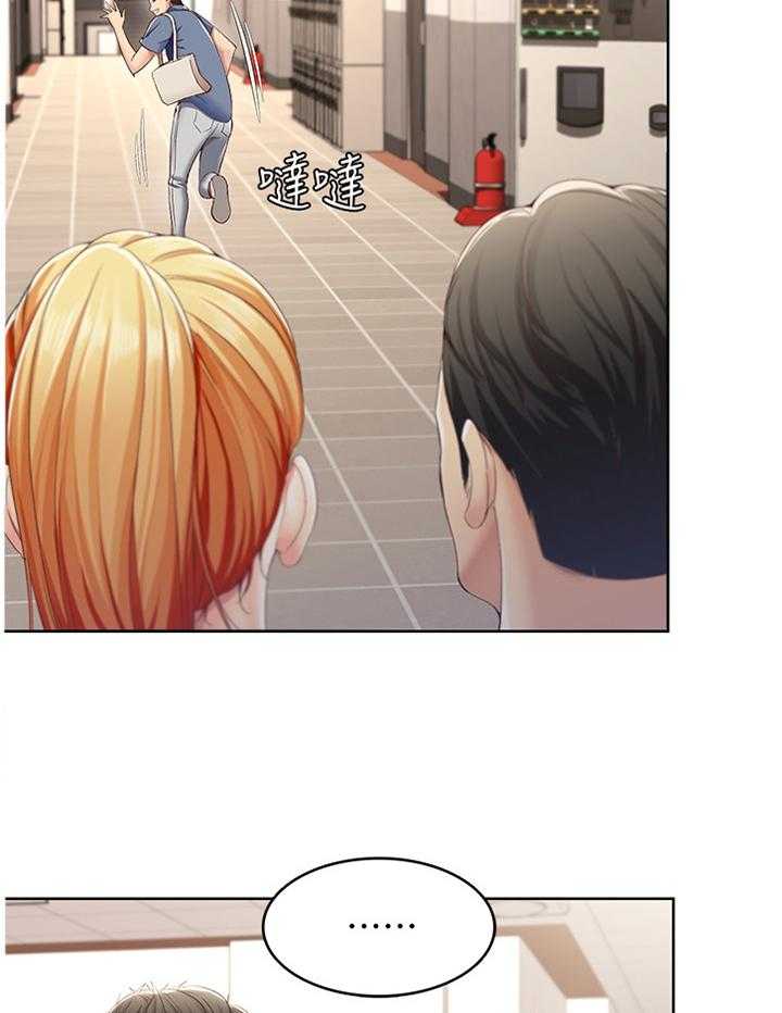 《好友之家》漫画最新章节第31话 31_挽回免费下拉式在线观看章节第【26】张图片