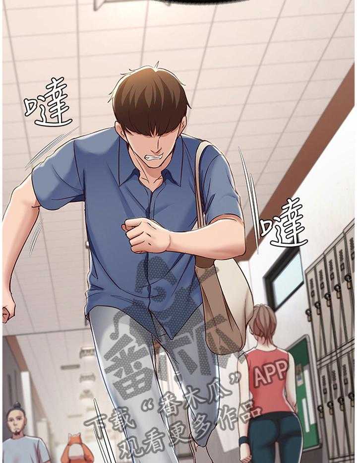 《好友之家》漫画最新章节第31话 31_挽回免费下拉式在线观看章节第【21】张图片