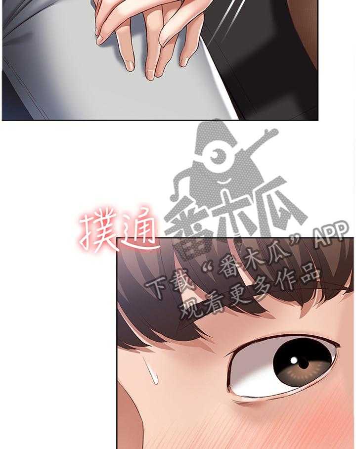 《好友之家》漫画最新章节第32话 32_我相信你免费下拉式在线观看章节第【19】张图片