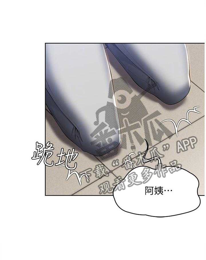 《好友之家》漫画最新章节第32话 32_我相信你免费下拉式在线观看章节第【37】张图片