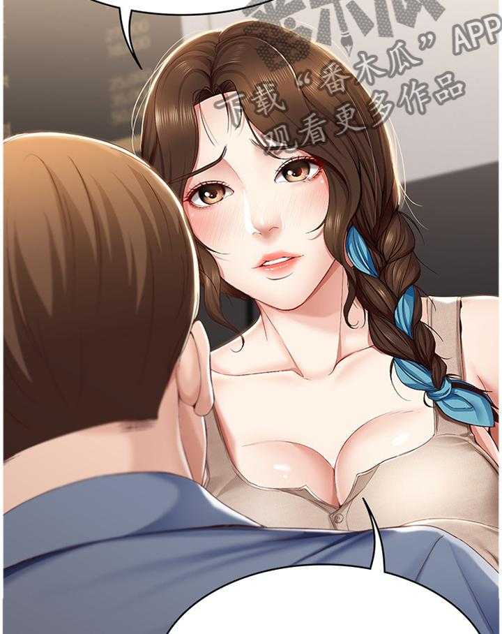 《好友之家》漫画最新章节第32话 32_我相信你免费下拉式在线观看章节第【26】张图片