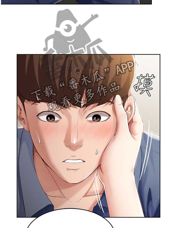 《好友之家》漫画最新章节第32话 32_我相信你免费下拉式在线观看章节第【29】张图片