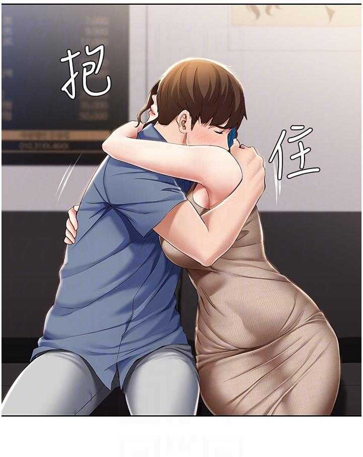 《好友之家》漫画最新章节第32话 32_我相信你免费下拉式在线观看章节第【10】张图片