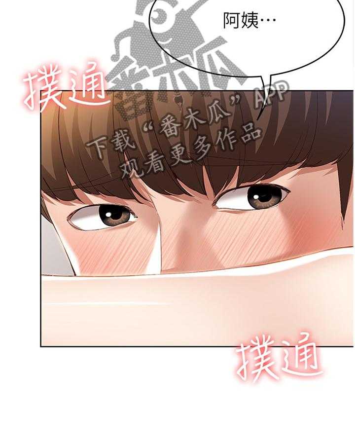 《好友之家》漫画最新章节第32话 32_我相信你免费下拉式在线观看章节第【11】张图片