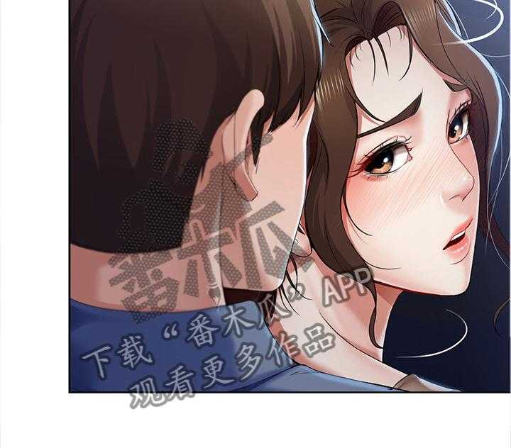 《好友之家》漫画最新章节第33话 33_我做不到免费下拉式在线观看章节第【2】张图片