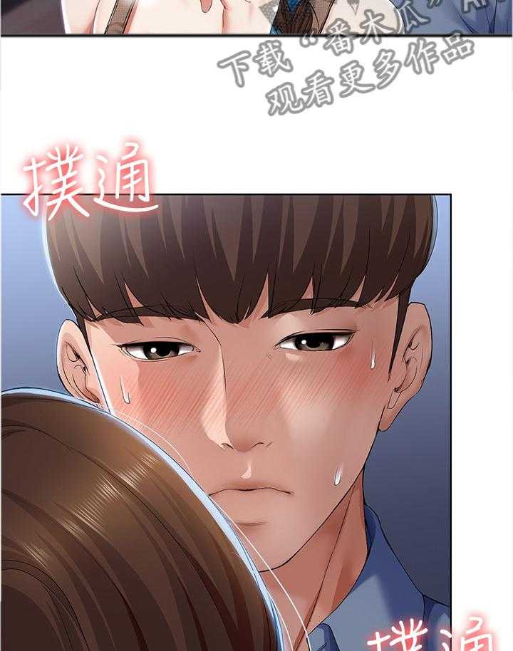 《好友之家》漫画最新章节第33话 33_我做不到免费下拉式在线观看章节第【4】张图片