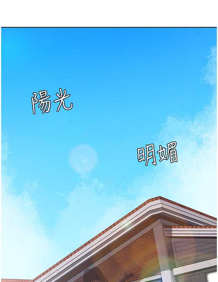 《好友之家》漫画最新章节第34话 34_相处免费下拉式在线观看章节第【22】张图片