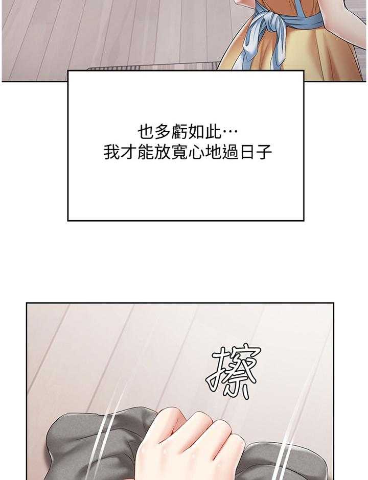 《好友之家》漫画最新章节第34话 34_相处免费下拉式在线观看章节第【13】张图片