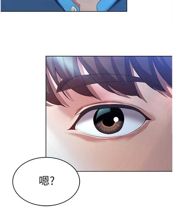 《好友之家》漫画最新章节第35话 35_狩猎免费下拉式在线观看章节第【10】张图片