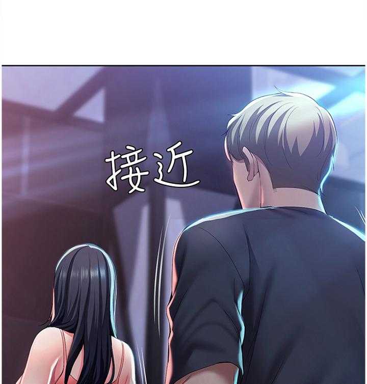 《好友之家》漫画最新章节第35话 35_狩猎免费下拉式在线观看章节第【4】张图片