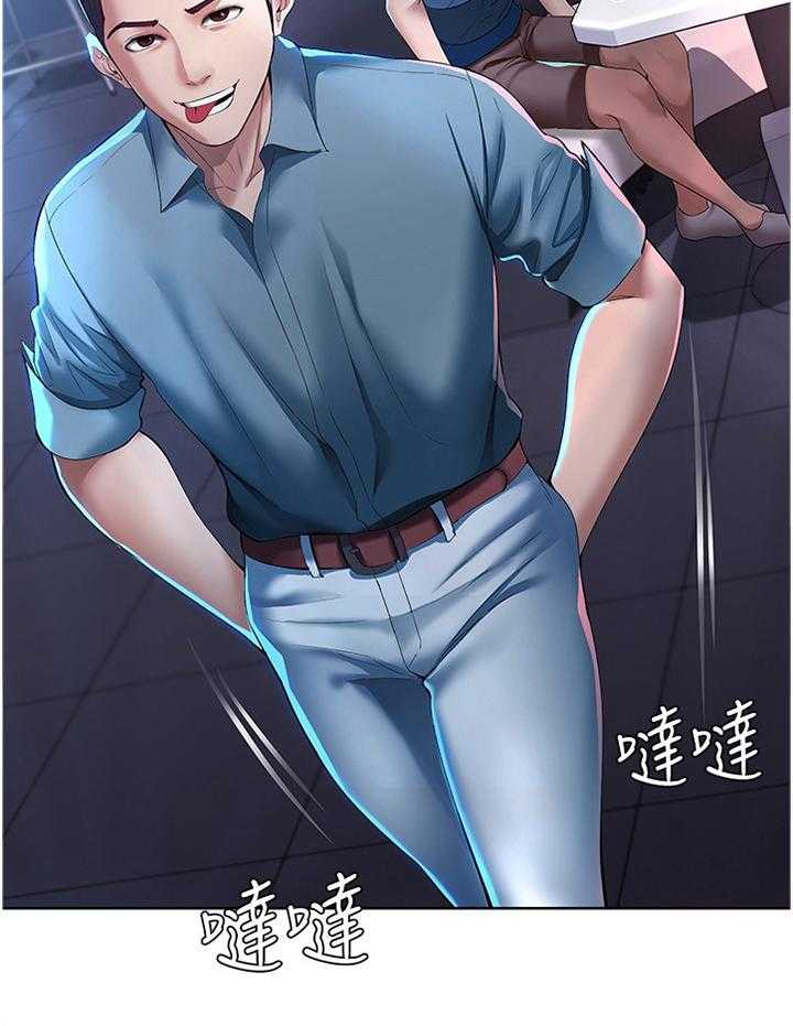 《好友之家》漫画最新章节第35话 35_狩猎免费下拉式在线观看章节第【14】张图片