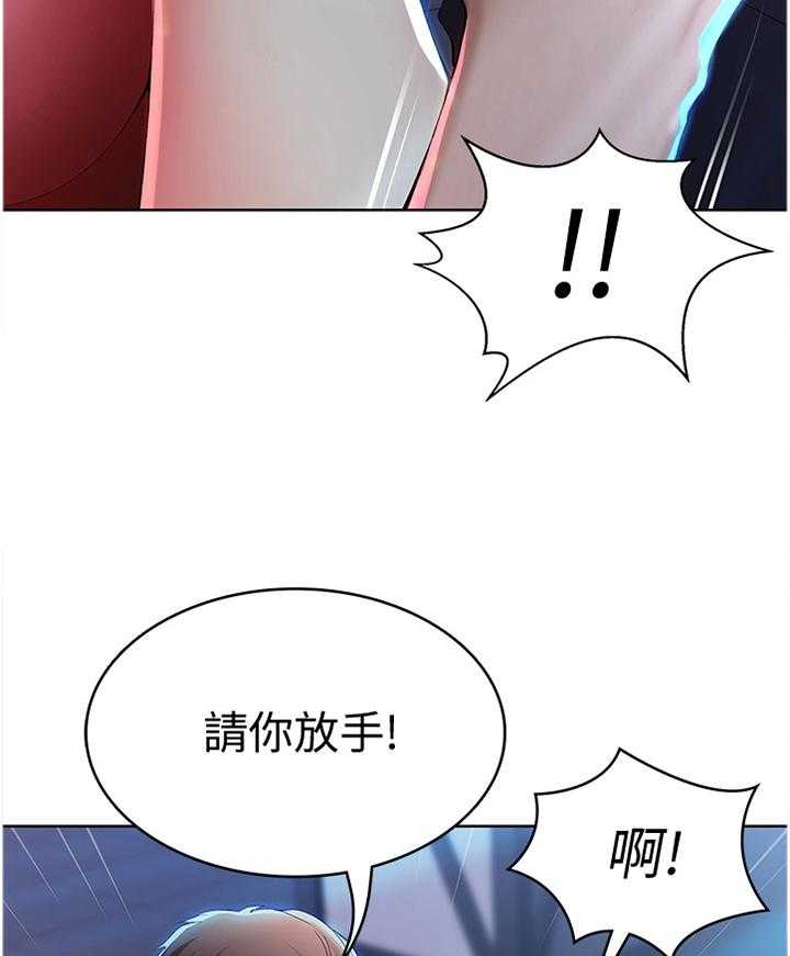 《好友之家》漫画最新章节第36话 36_英雄救美免费下拉式在线观看章节第【20】张图片