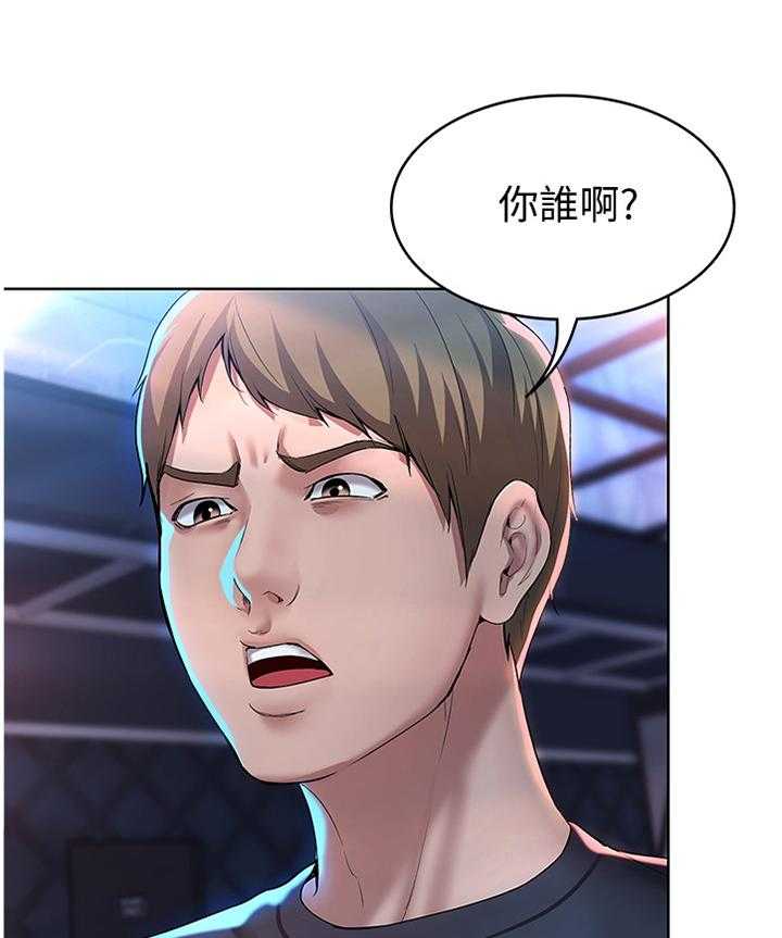 《好友之家》漫画最新章节第36话 36_英雄救美免费下拉式在线观看章节第【15】张图片