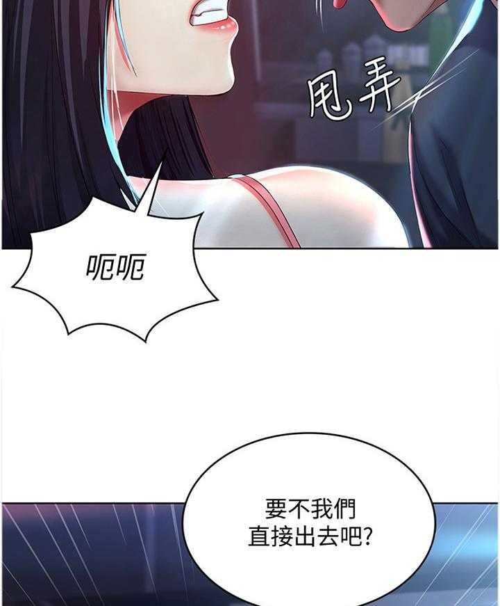 《好友之家》漫画最新章节第36话 36_英雄救美免费下拉式在线观看章节第【25】张图片