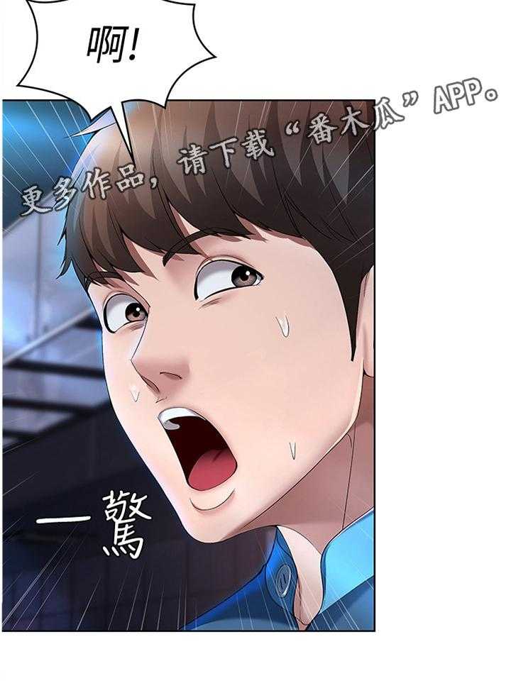 《好友之家》漫画最新章节第36话 36_英雄救美免费下拉式在线观看章节第【1】张图片