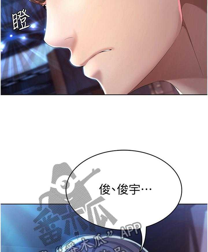 《好友之家》漫画最新章节第36话 36_英雄救美免费下拉式在线观看章节第【17】张图片