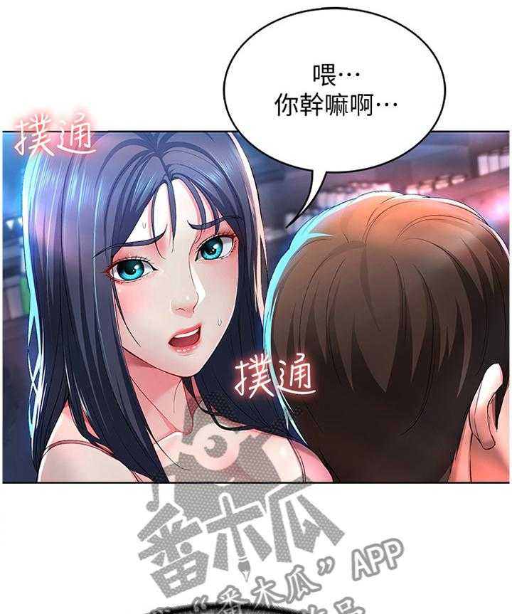 《好友之家》漫画最新章节第36话 36_英雄救美免费下拉式在线观看章节第【7】张图片