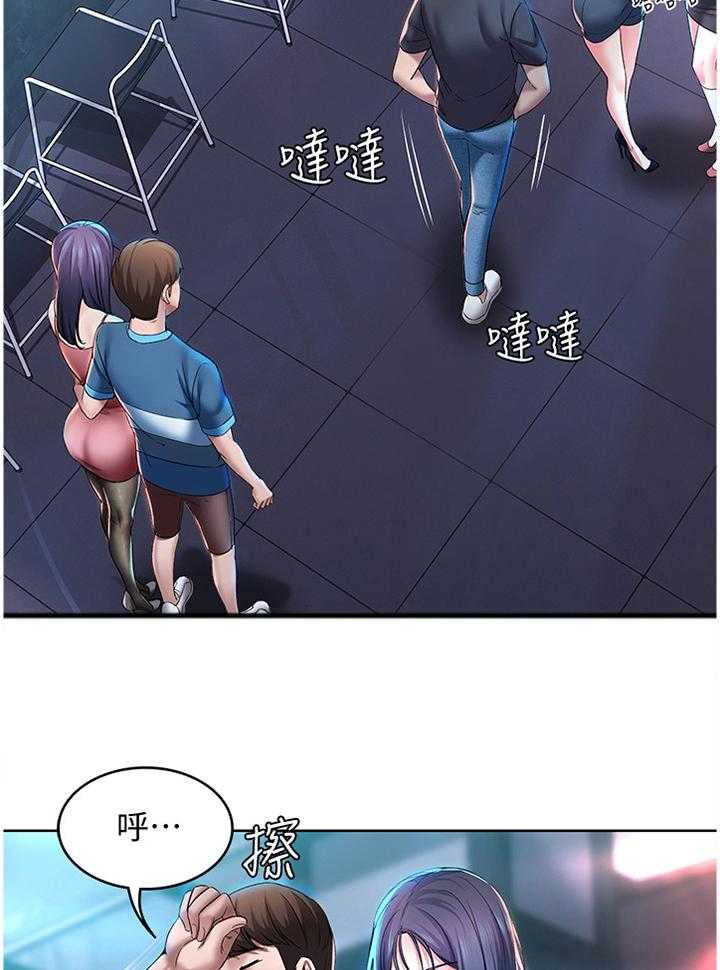 《好友之家》漫画最新章节第36话 36_英雄救美免费下拉式在线观看章节第【3】张图片