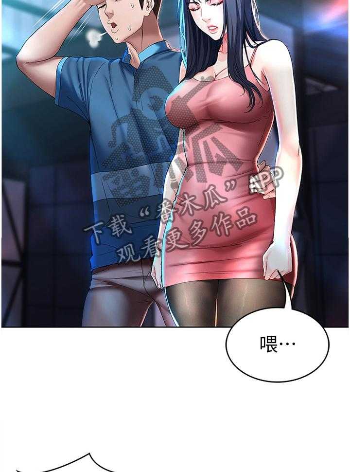 《好友之家》漫画最新章节第36话 36_英雄救美免费下拉式在线观看章节第【2】张图片