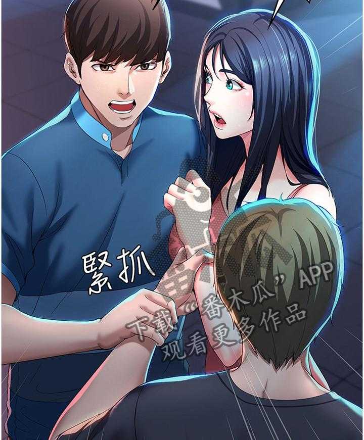 《好友之家》漫画最新章节第36话 36_英雄救美免费下拉式在线观看章节第【19】张图片