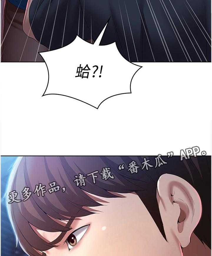 《好友之家》漫画最新章节第36话 36_英雄救美免费下拉式在线观看章节第【18】张图片