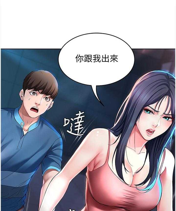 《好友之家》漫画最新章节第37话 37_解释免费下拉式在线观看章节第【27】张图片