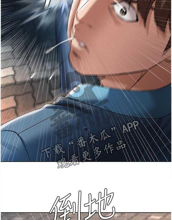 《好友之家》漫画最新章节第37话 37_解释免费下拉式在线观看章节第【5】张图片