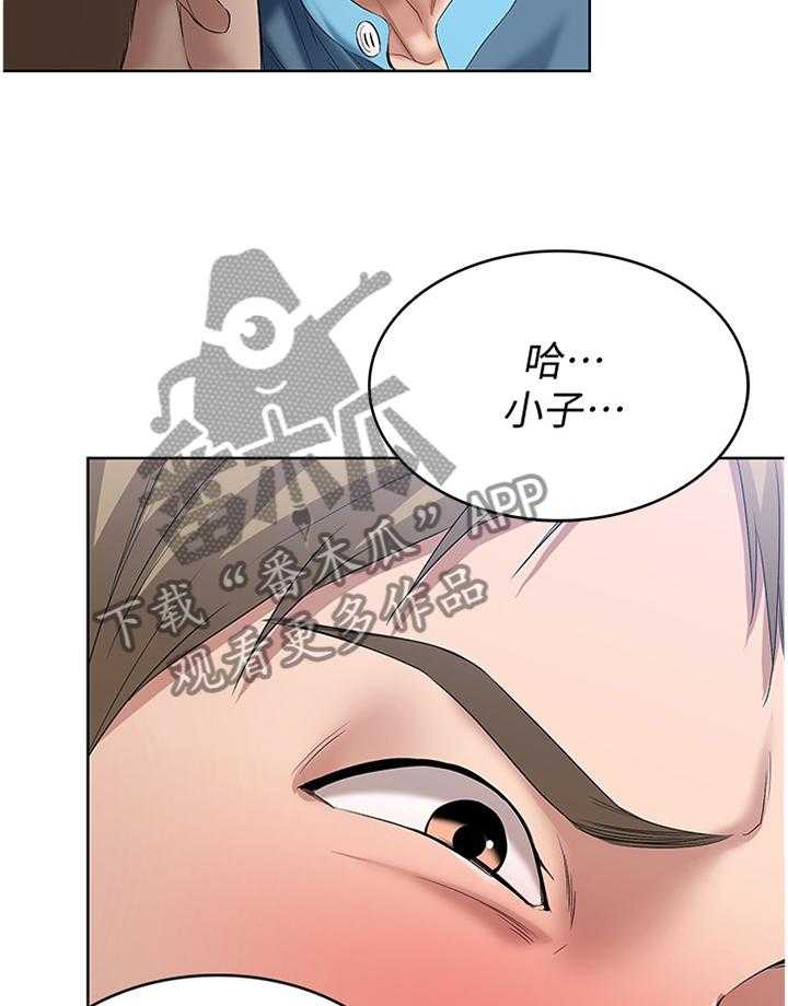 《好友之家》漫画最新章节第37话 37_解释免费下拉式在线观看章节第【8】张图片