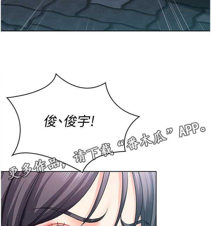 《好友之家》漫画最新章节第37话 37_解释免费下拉式在线观看章节第【3】张图片